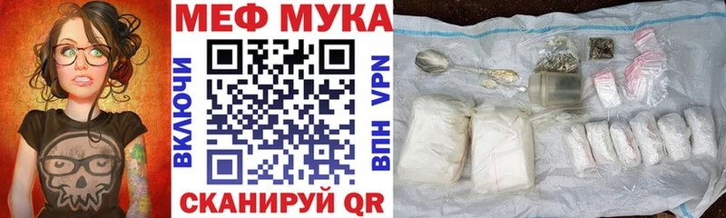Где купить наркотики Тайга ГАШИШ  КОКАИН  Мефедрон 