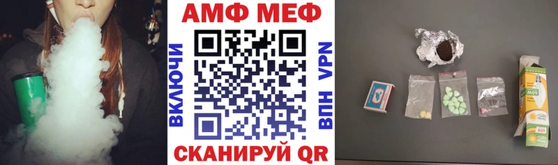 АМФЕТАМИН 97% Тайга