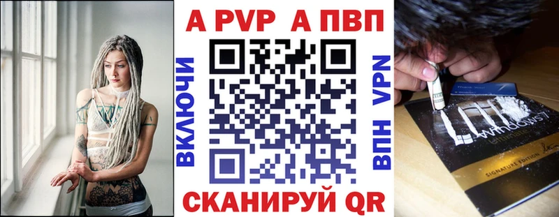 Alpha-PVP кристаллы  Тайга 