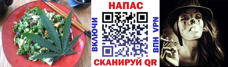 Canna-Cookies конопля  Тайга 