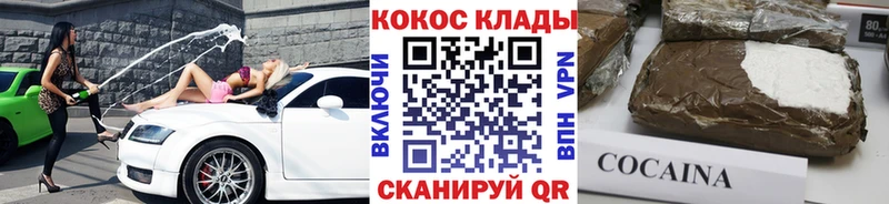 COCAIN Эквадор  Тайга 