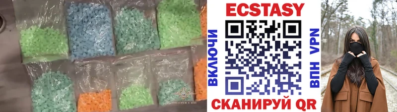 ЭКСТАЗИ таблы  Тайга 
