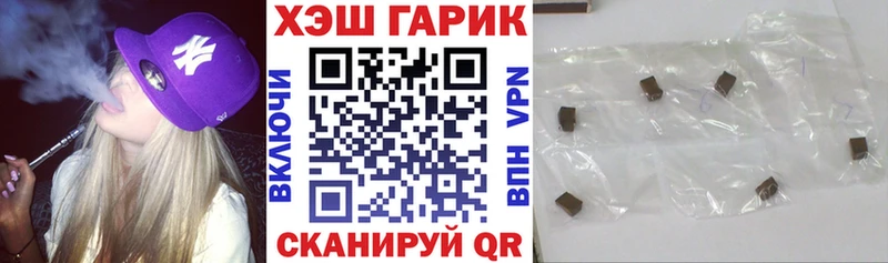 блэк спрут tor Тайга ГАШИШ Cannabis