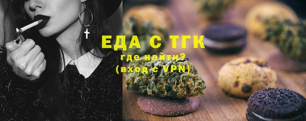 COCAINE Абинск
