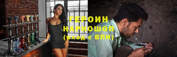 COCAINE Абинск
