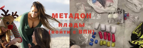 гашиш Абаза