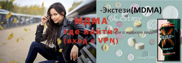гашиш Абаза