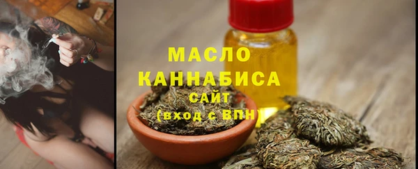 синтетический гашиш Абдулино