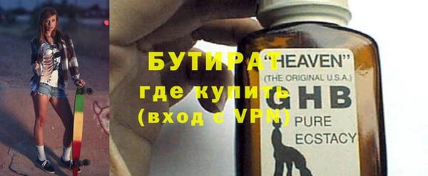 синтетический гашиш Абдулино