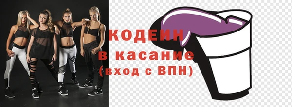 синтетический гашиш Абдулино