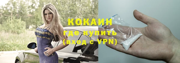 COCAINE Абинск