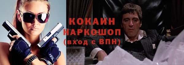COCAINE Абинск