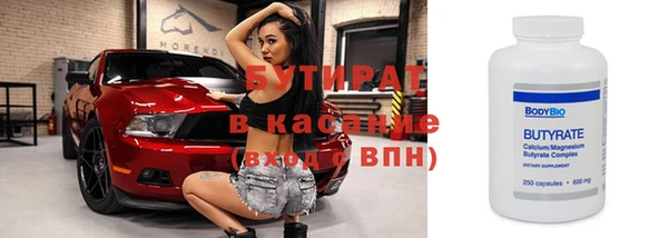 синтетический гашиш Абдулино