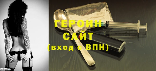 синтетический гашиш Абдулино
