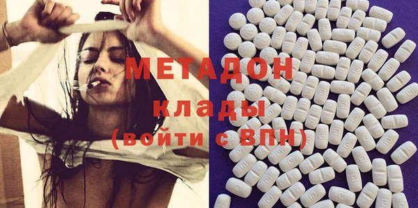 синтетический гашиш Абдулино