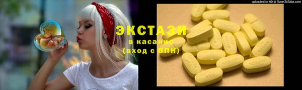 гашиш Абаза