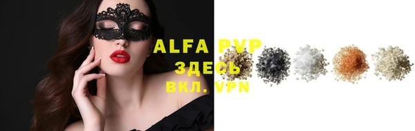 гашиш Абаза