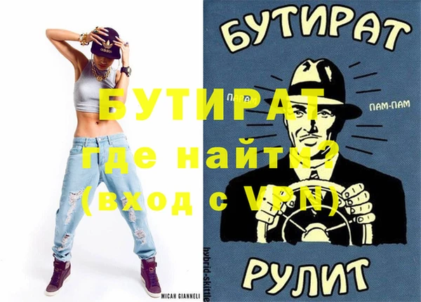 синтетический гашиш Абдулино