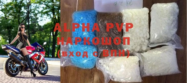 гашиш Абаза