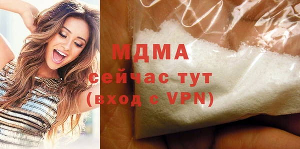 гашиш Абаза