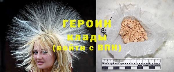 синтетический гашиш Абдулино
