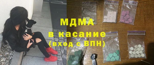 COCAINE Абинск