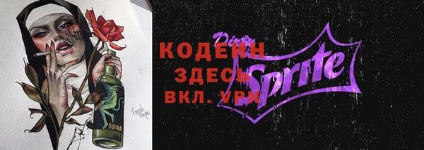 COCAINE Абинск