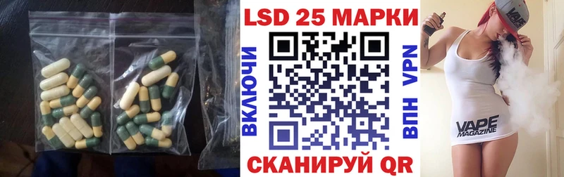 LSD-25 экстази ecstasy  купить наркотик  Тайга 