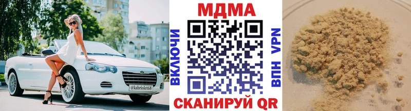 мориарти наркотические препараты Тайга MDMA VHQ ОМГ ОМГ онион