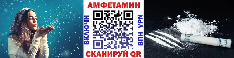 МЕТАМФЕТАМИН пудра  Тайга 