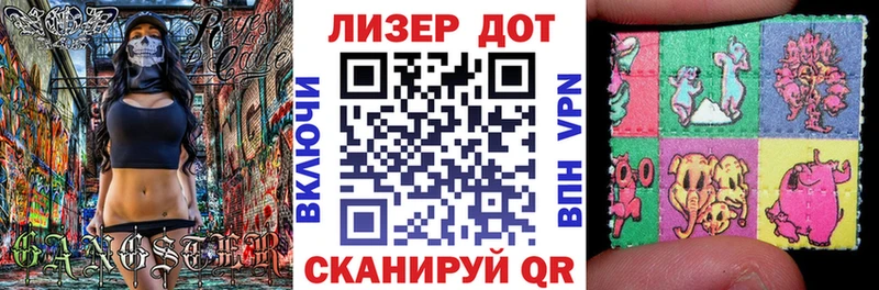 купить закладку  Тайга  Марки NBOMe 1500мкг 