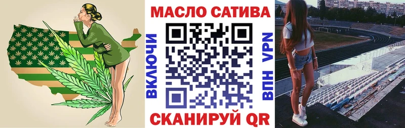 ТГК THC oil  продажа наркотиков  OMG ТОР  Тайга 